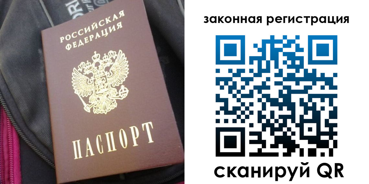 пропишу в квартире в Ленинске